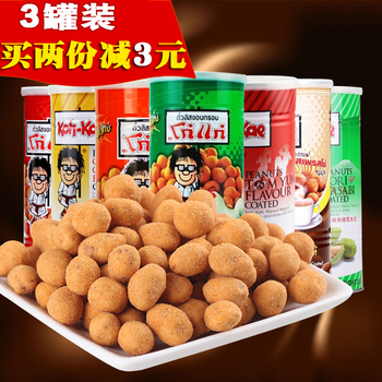 大哥花生豆休闲零食泰国进口芥末烧烤椰浆鸡味香脆坚果230g/3罐装