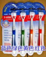 正品康尔丽三面牙刷 立体纳米牙刷三头牙刷成人儿童牙刷 10个免邮_250x250.jpg