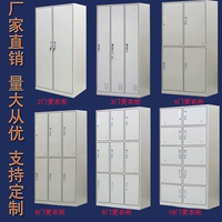 北京厂家直销新款钢制更衣柜带锁铁皮柜储物柜员工存包柜鞋柜碗柜_250x250.jpg