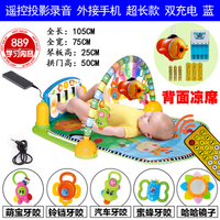 新生婴儿健身架器脚踏钢琴音乐游戏毯宝宝玩具0-1岁3-6-12个月_250x250.jpg
