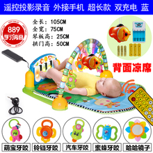 新生婴儿健身架器脚踏钢琴音乐游戏毯宝宝玩具0-1岁3-6-12个月