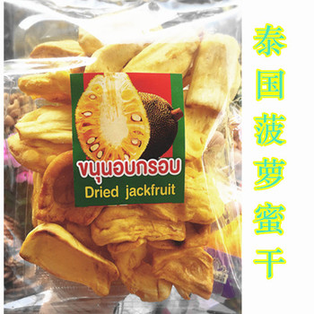 泰国代购正品手信菠萝蜜干特色特产美食天然水果干进口食品