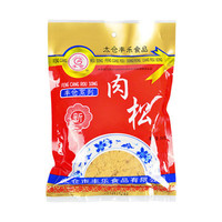 太仓肉松肉粉松 寿司材料烘焙猪肉松250克 营养美味2包包邮_250x250.jpg