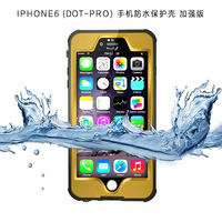 实力货源iPhone6简约防水手机壳直销现货升级版苹果6防水防摔壳套_250x250.jpg