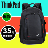天天特价联想thinkpad电脑包14寸15.6寸笔记本双肩包旅行背包书包_250x250.jpg