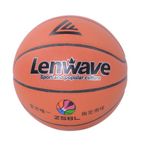 兰威LW-713 PVC篮球 超耐磨 水泥地篮球 性价比高_250x250.jpg