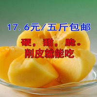 新鲜水果削皮脆甜柿子硬柿子非软柿子冰蜜糖心5斤果径（20-25个）_250x250.jpg