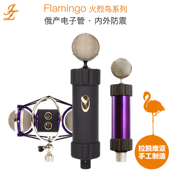 【叉烧网】JZ Flamingo系列Junior电容话筒心形指向大振膜麦克风