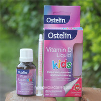 澳大利亚 Ostelin VD儿童维生素D滴剂_250x250.jpg
