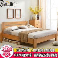 纯实木床简约白橡木床卧室家具环保乡村高低双人床1.5米1.8米_250x250.jpg