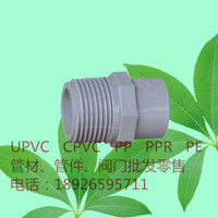 1-1/2 内径50mm 灰色UPVC外丝异径外牙 PVC PVC-U外螺纹接头 DN40_250x250.jpg