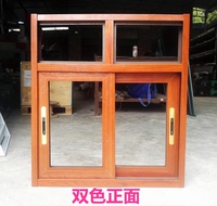 高档双色气密窗双层钢化玻璃窗推拉窗重庆同城上门安装_250x250.jpg