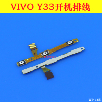 适用于步步高VIVO Y33开机排线音量侧键排线 vivoY33电源按键排线_250x250.jpg