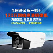 海康威视DS-2CD3T10D-I3 130万红外网络高清摄像机数字监控摄像头