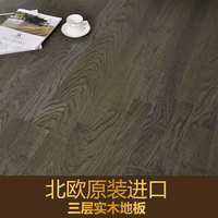 欧洲原装进口实木三层实木复合地板适用地热环境三拼暖灰色橡木_250x250.jpg