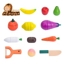 宝宝切水果蔬菜玩具男孩儿童切水果蔬菜玩具切切乐磁铁 益智玩具_250x250.jpg