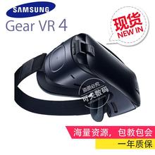 三星Gear VR 4代虚拟现实眼镜 3D智能眼镜 头戴式3d头盔oculus vr