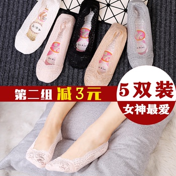 韩国袜子女夏季薄款浅口隐形船袜精美蕾丝硅胶防滑丝袜黑肉色短袜