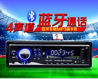大众普桑2000 3000 桑塔纳志俊专用主机车载插卡收音机汽车PK cd_250x250.jpg