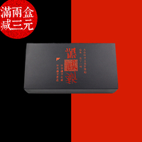 台湾黑凤梨酥礼盒 表白神器 月饼 浪漫创意生日礼物 零食特产包邮_250x250.jpg
