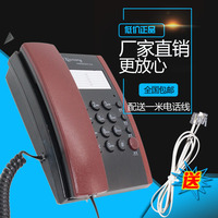 包邮酒店电话机 可接打电话机 宾馆专用电话分机/快捷酒店座机_250x250.jpg