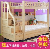 尚品纯实木儿童床上下铺双层床子母床高低床成人上下床母子床1.5_250x250.jpg