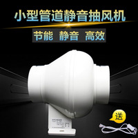 换气扇厨房4寸排气扇卫生间PVC110圆形管道抽风机排风机静音100_250x250.jpg