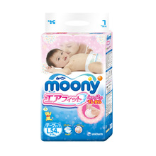 阿卡日本本土moony纸尿裤尤妮佳婴儿大码L54尤尼佳尿不湿国内现货