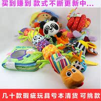 婴儿玩具0-3岁毛绒摇铃挂件布书床挂车挂音乐玩具瑕疵清货可选款_250x250.jpg