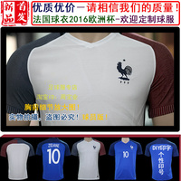 法国球衣2016欧洲杯主场短袖球迷版客场球员版世界杯男法国足球服_250x250.jpg