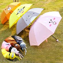 儿童雨伞男女折叠卡通超轻晴雨伞折叠女两用防晒防紫外线小孩