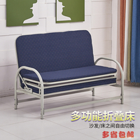 多功能折叠床单人办公午休床陪护折叠椅躺椅沙发床双人加固四折床_250x250.jpg