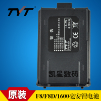 TYT特易通TH-F8电池 F8D/UVF8对讲机电池 1600毫安锂电板 LB-75L_250x250.jpg