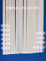 塑料杆 玻璃钢硬质圆棒 耐高压纤维棒 实心玻纤杆 弹性棍 玻纤棒_250x250.jpg
