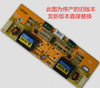 15-22寸LCD液晶电视屏高压板升压板四灯大口MY-4QH4036背光驱动板_250x250.jpg