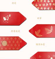 *清仓*高档烫金创意个性红包新年喜庆节日婚礼用品 满月红包_250x250.jpg