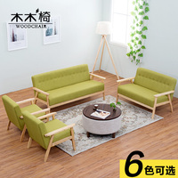 【木木椅】日式布艺沙发 小户型客厅实木沙发椅简约现代组合沙发_250x250.jpg