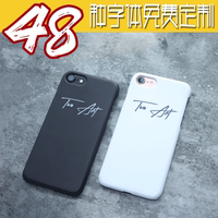 iPhone7定制手机壳个性创意苹果6 plus 3D磨砂硬壳刻字女款订制_250x250.jpg