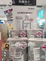 香港代购 韩国dr.jart 无刺激 低敏感卸妆水 卸妆液250ml送150ml_250x250.jpg