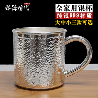 纯银镜面锤纹S999银杯子 大容量马克杯咖啡杯 纯银茶杯水杯茶缸子_250x250.jpg