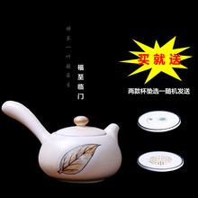 【天天特价】新款茶壶 手绘黑茶叶陶瓷侧把壶小号功夫茶具壶包邮