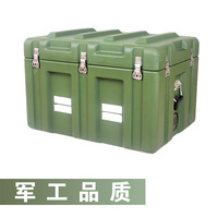 金后盾装备箱安全防护箱防水防震箱设备仪器包装箱通用运输箱二型_250x250.jpg