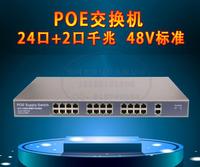 POE交换机24口48V千兆 监控摄像机POE电源 无线AP 网络弱电工程_250x250.jpg