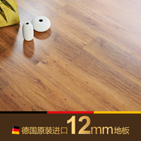 krono original德国原装进口强化复合地板深柚木色E0地暖地板12mm_250x250.jpg