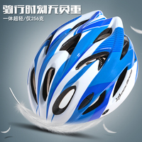 ROCKBROS公路山地自行车骑行头盔一体成型男女单车装备安全帽死飞_250x250.jpg
