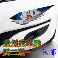 【天天特价】汽车车贴 哆啦A梦机器猫偷看贴纸叮当猫盖划痕车身贴_250x250.jpg