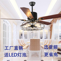 Loft工业风扇吊灯 复古客厅餐厅带电扇静音家用LED遥控木叶风扇灯_250x250.jpg