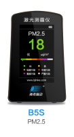 海克智动B5S家用手持激光空气检测仪PM2.5雾霾表正品包邮非汉王_250x250.jpg