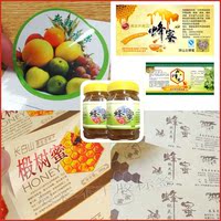 外卖盒餐盒标签烘焙食品水果定做商标贴纸logo印刷蜂蜜不干胶定制_250x250.jpg