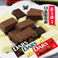 临期特价 日本进口零食品 森永DARS纯可可脂牛奶白巧克力黑巧克力_250x250.jpg